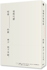 書封