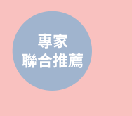 戴逸群、英文小說中毒團隊、閱讀成癮、英語閱讀指南、語言學習、學英文、閱讀素養、英文小說、解讀攻略、小說習作、英語閱讀、英語寫作、青少年小說、跨領域、新課綱、素養題型、閱讀分級、藍思分級、英語讀物