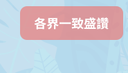 戴逸群、英文小說中毒團隊、閱讀成癮、英語閱讀指南、語言學習、學英文、閱讀素養、英文小說、解讀攻略、小說習作、英語閱讀、英語寫作、青少年小說、跨領域、新課綱、素養題型、閱讀分級、藍思分級、英語讀物