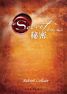 The Secret祕密