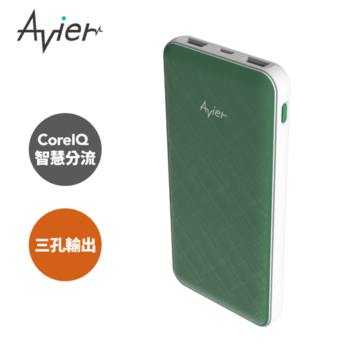 Avier COLOR MIX 10000mAh PD20W 快充行動電源-抹茶綠色