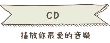 CD